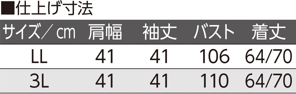 7分袖ワンタッチテープポロカーディ
