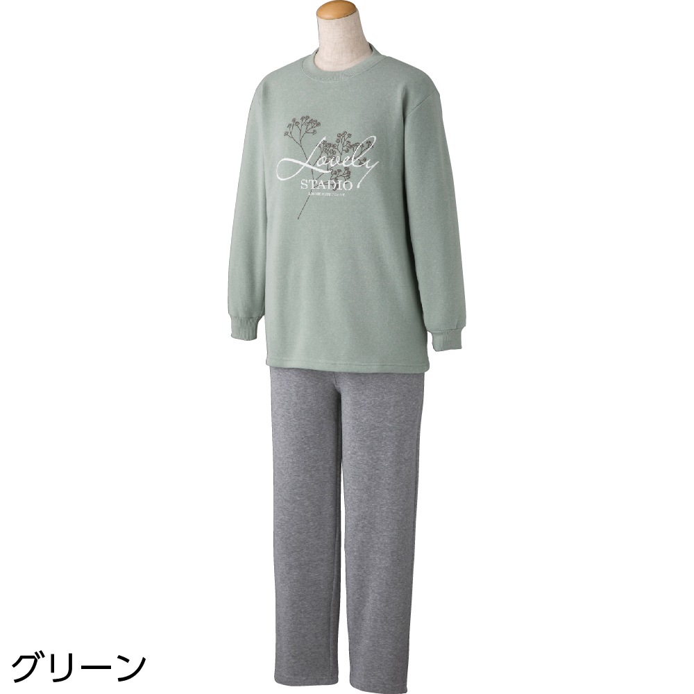 【LLサイズ】裏起毛ルームウェア