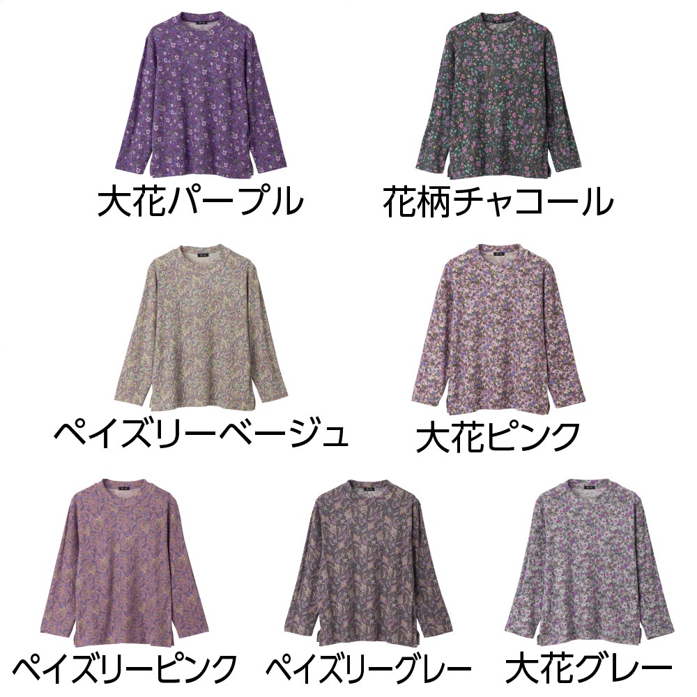 あったかライフロンプリントＴシャツ