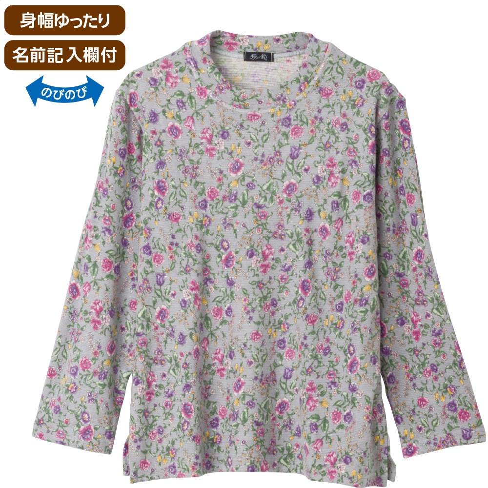 あったかライフロンプリントＴシャツ