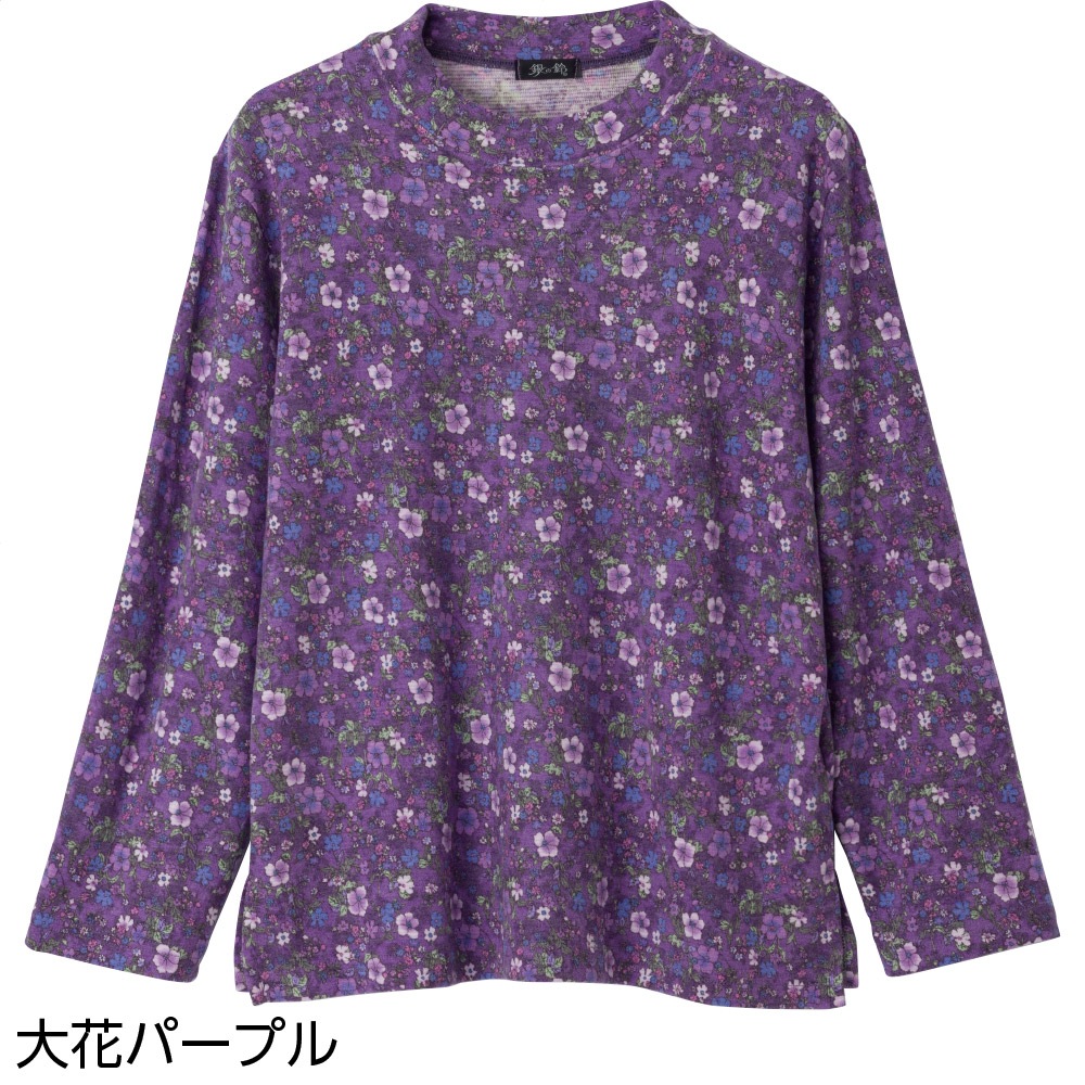 あったかライフロンプリントＴシャツ