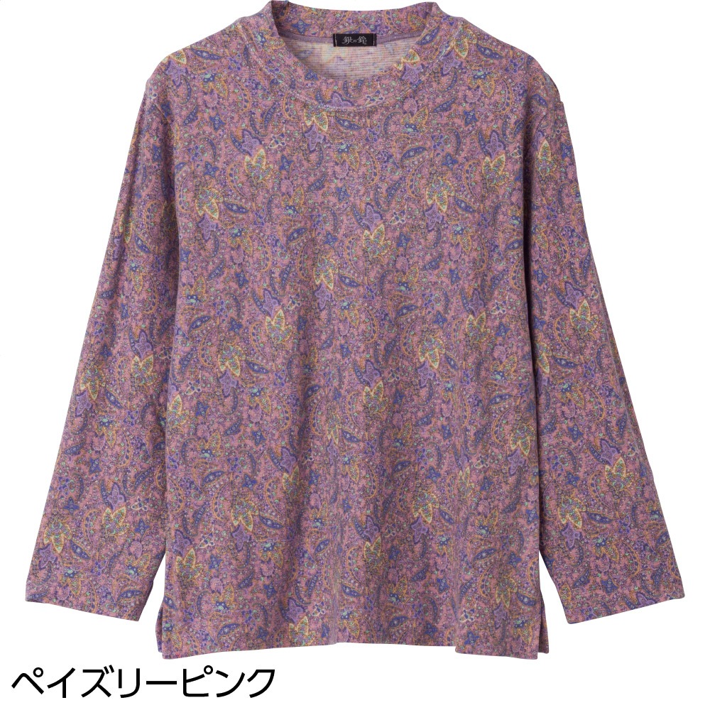 あったかライフロンプリントＴシャツ