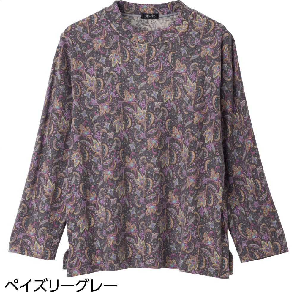 あったかライフロンプリントＴシャツ