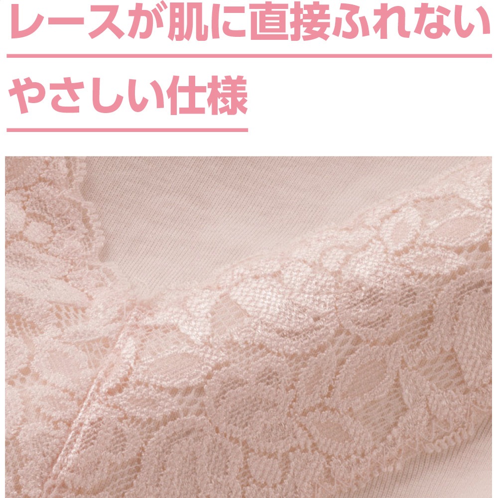 カップ付8分袖インナー