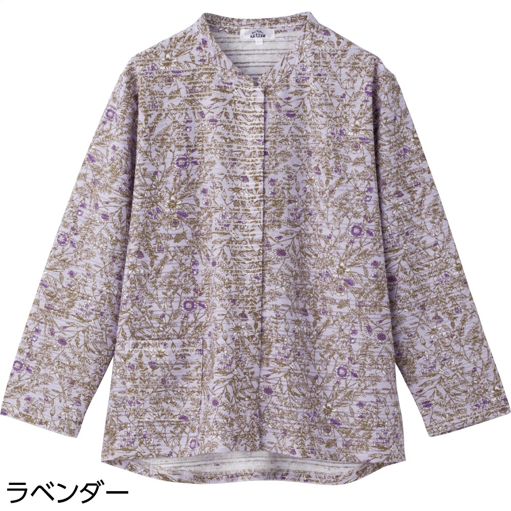スナップ釦前開きＴシャツ