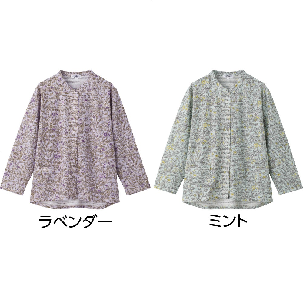 スナップ釦前開きＴシャツ