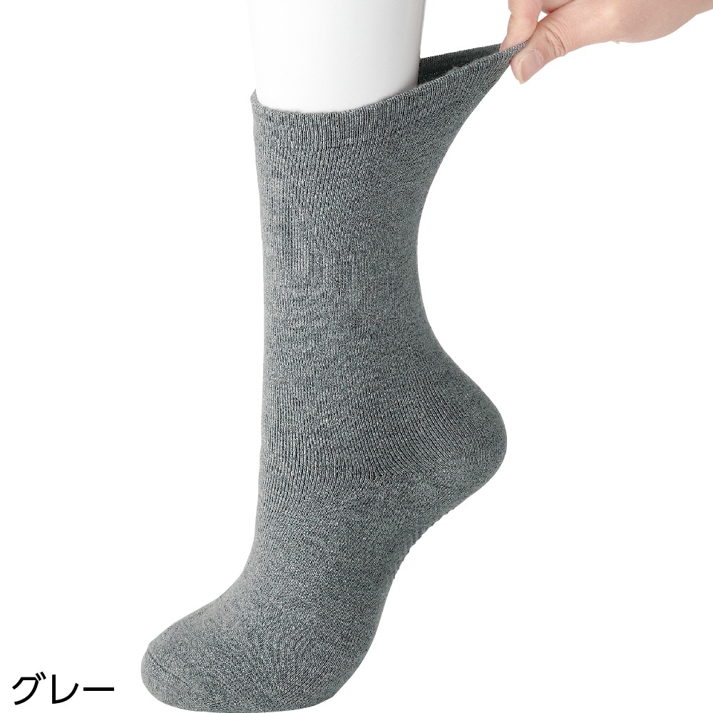 ゴムなしすべり止め付あったか裏起毛パイルソックス