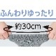 ゴムなしすべり止め付あったか裏起毛パイルソックス