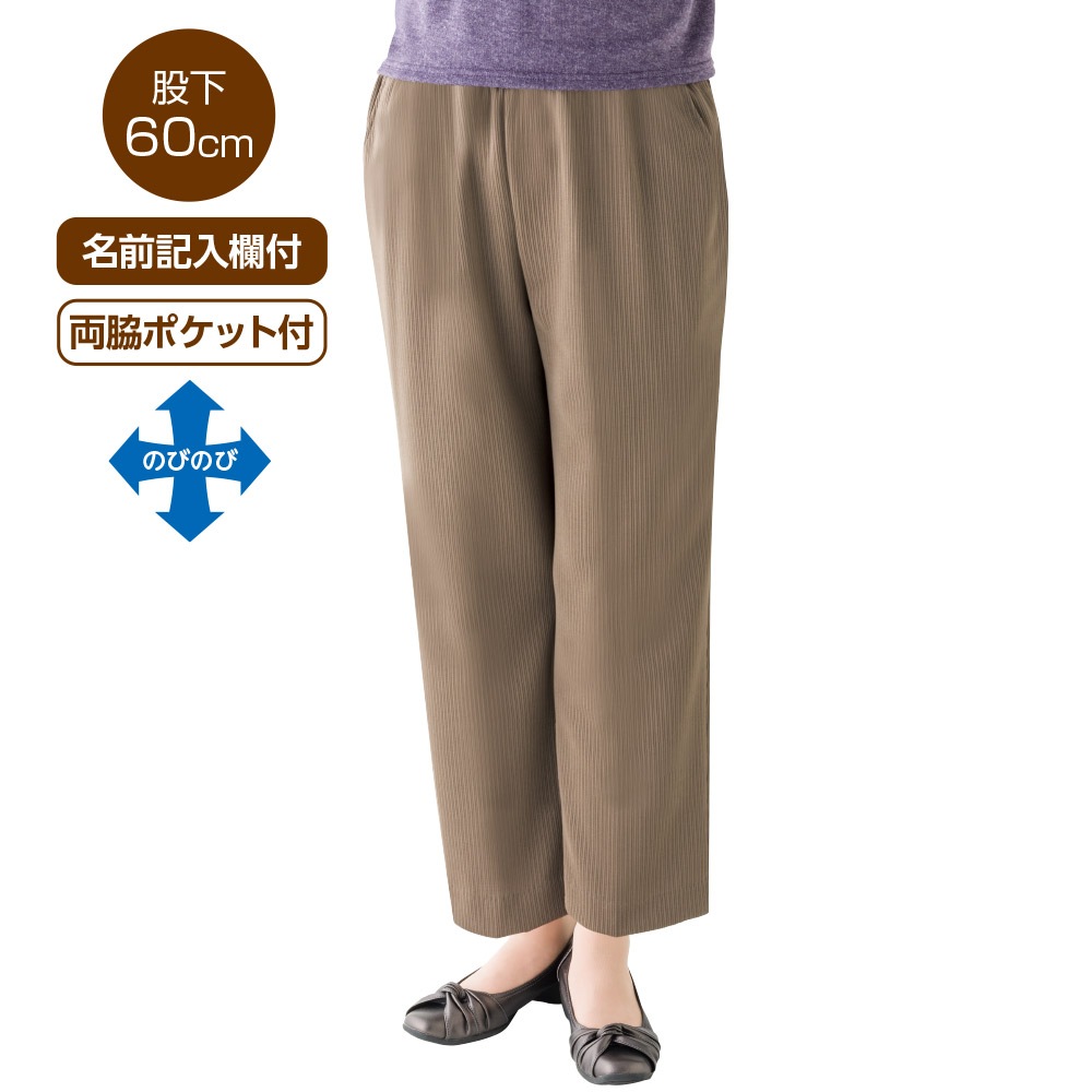 親子ピケフリーパンツ