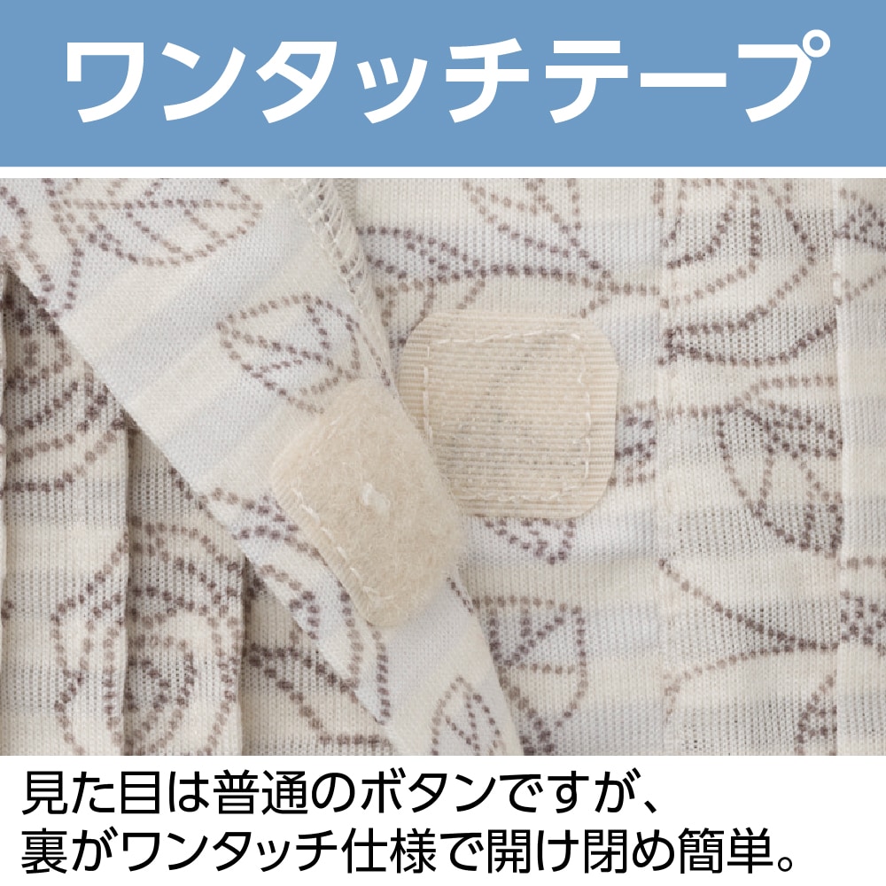 ワンタッチテープポロカーディ