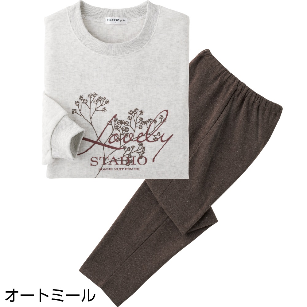 【4Lサイズ】裏起毛ルームウェア