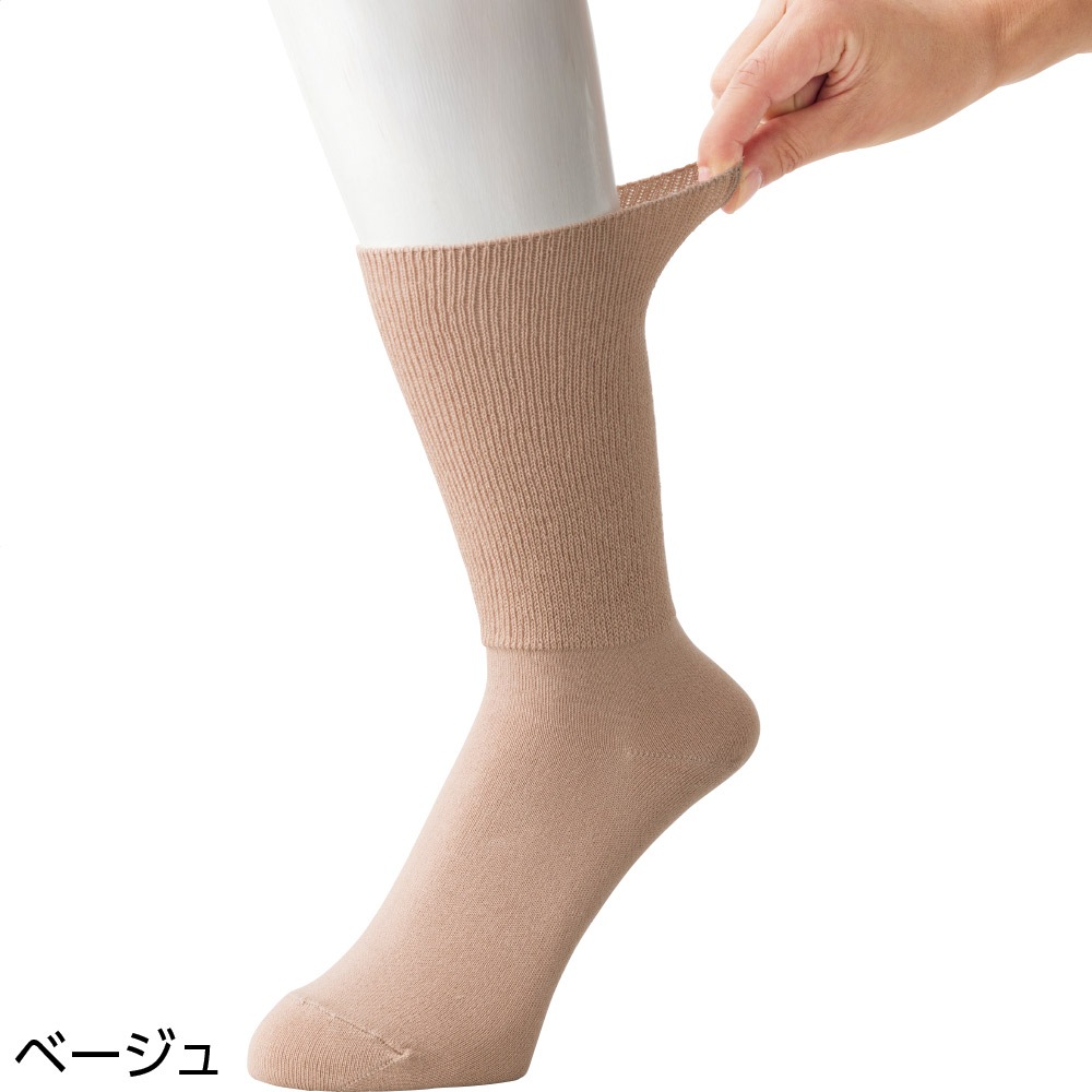 丈長めソックス