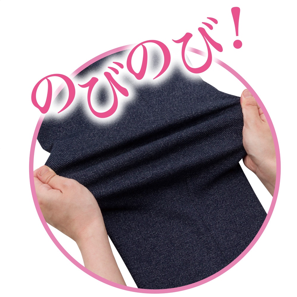 カット深履きサポートしあわせパンツ