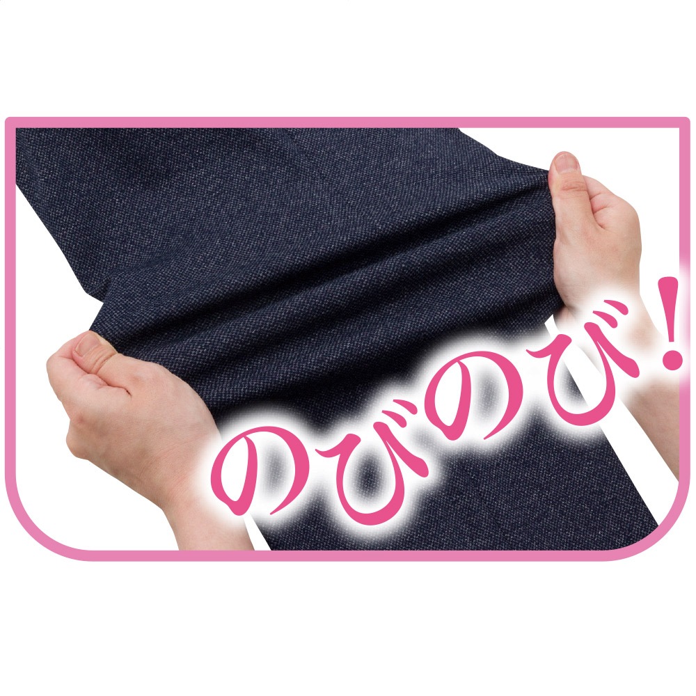 カット深履きサポートしあわせパンツ