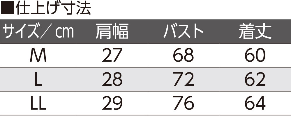 ストレッチカップ付ラン型インナー
