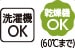 スナップ釦前開きＴシャツ