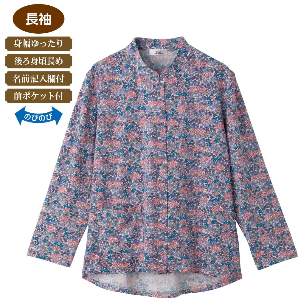 スナップ釦前開きＴシャツ