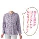 スナップ釦前開きＴシャツ