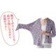 スナップ釦前開きＴシャツ