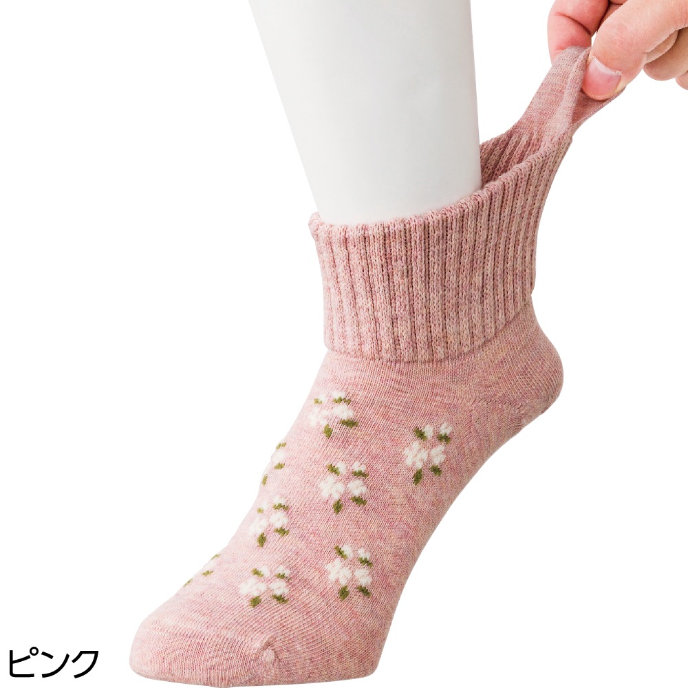名前の書ける取っ手付ソックス(柄)