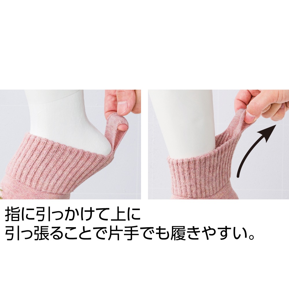 名前の書ける取っ手付ソックス(柄)
