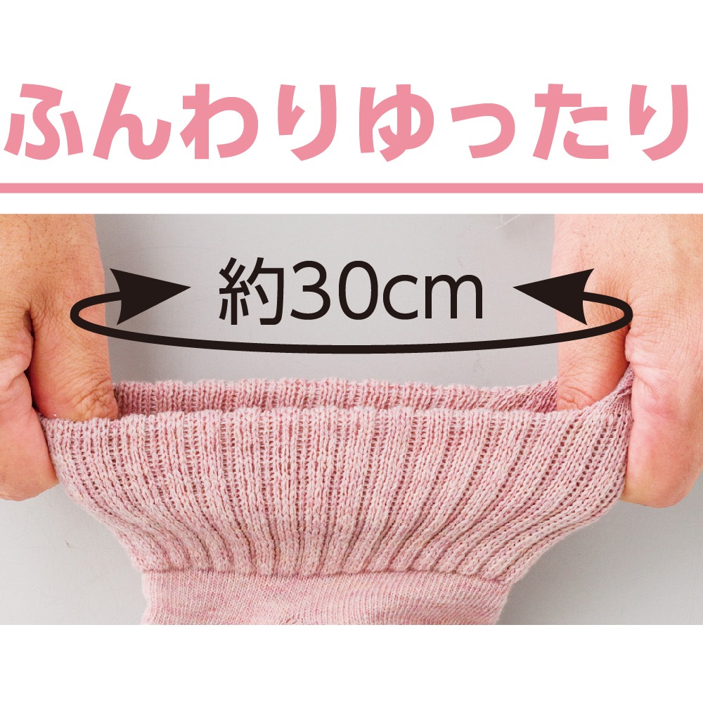 名前の書ける取っ手付ソックス(柄)