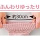 名前の書ける取っ手付ソックス(柄)