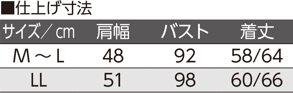 ニット斜め釦ホールベスト