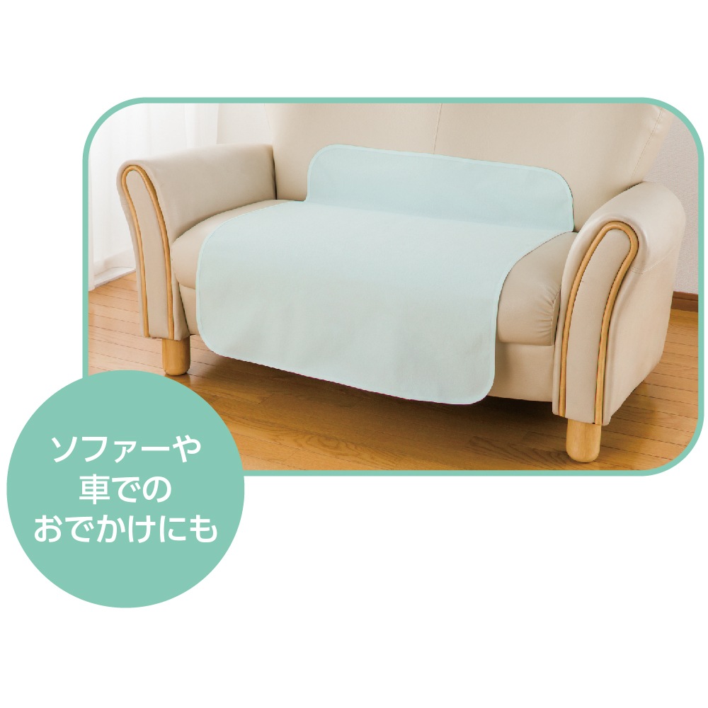 パイル防水シーツ(小)