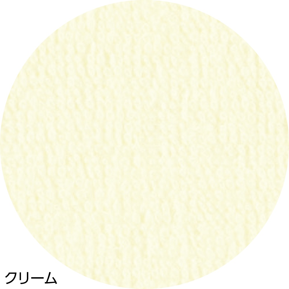 パイル防水シーツ(小)