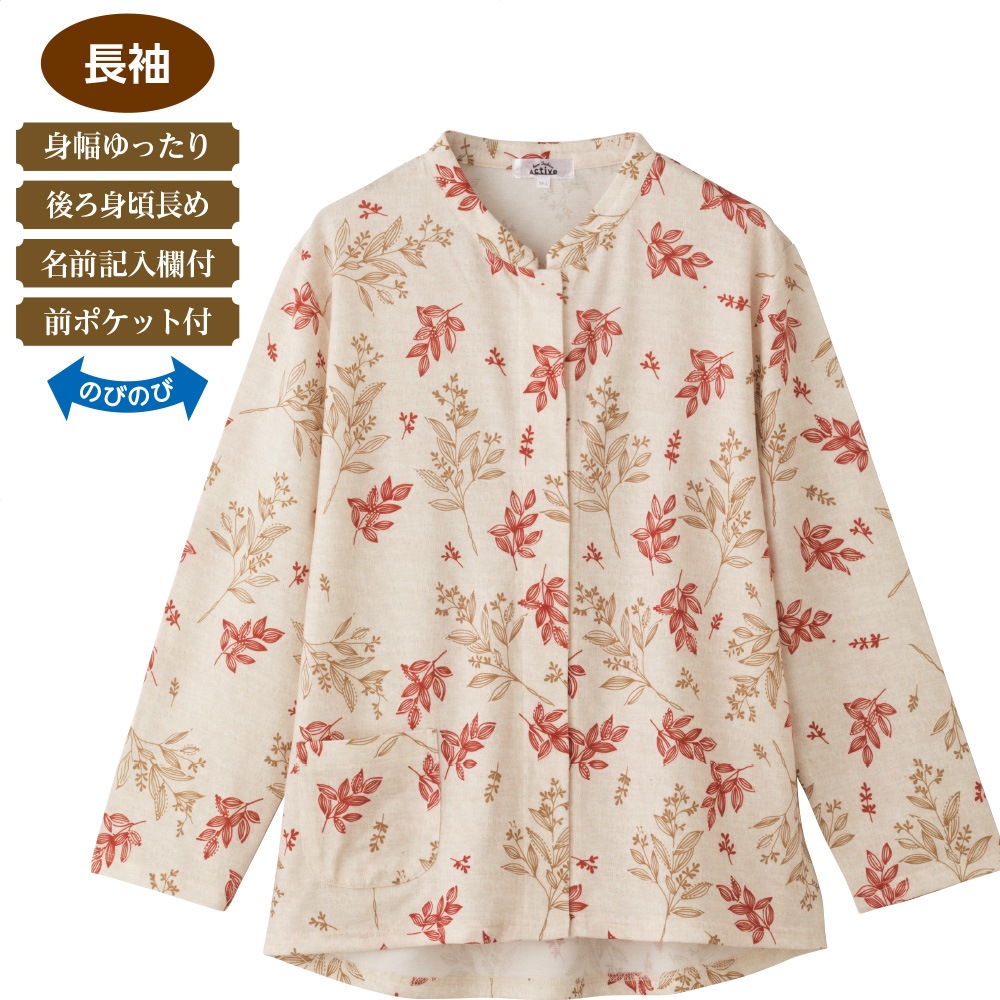 ワンタッチテープ前開きＴシャツ