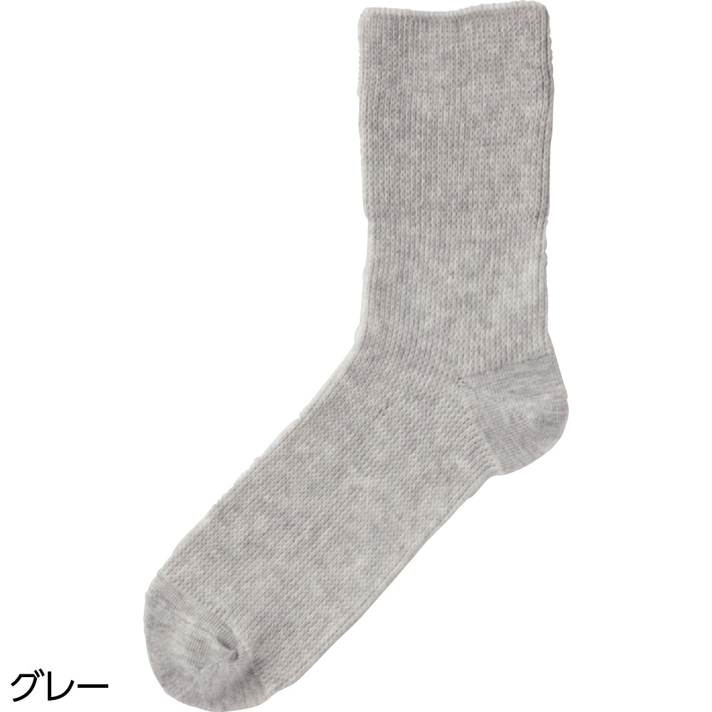 のびのびソックス(2足組)