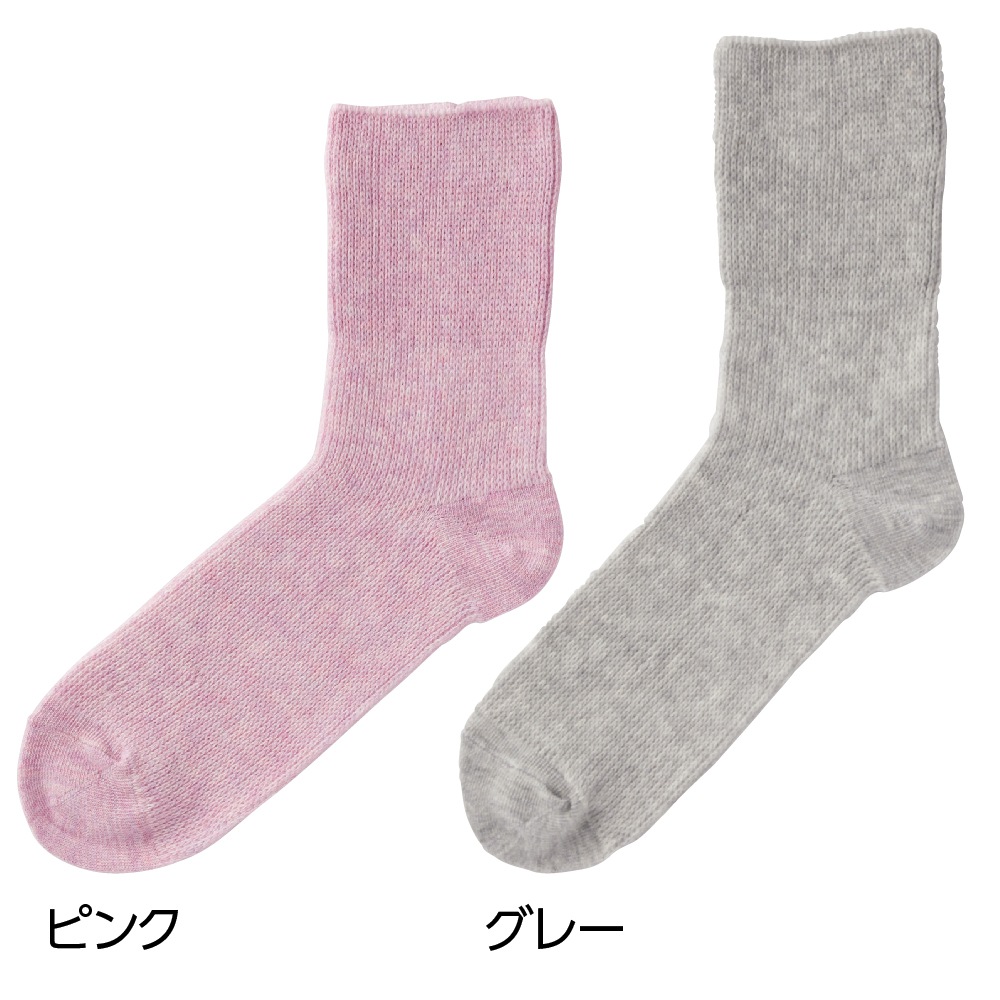 のびのびソックス(2足組)