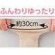 のびのびソックス(2足組)