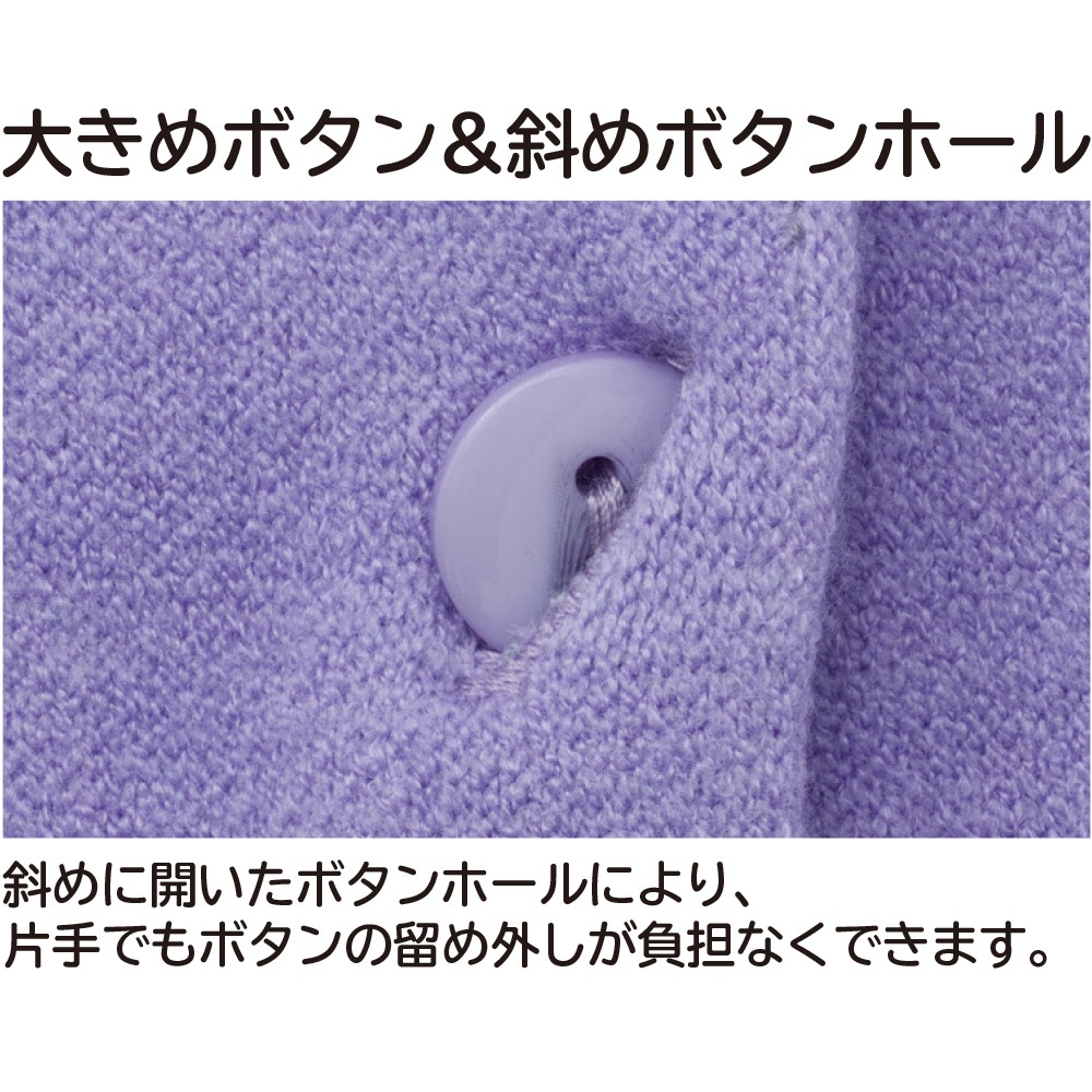 もちもちニット斜め釦ホールベスト