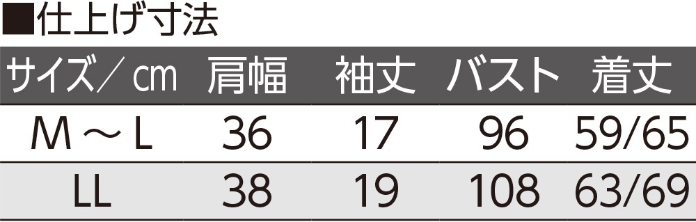 もちもちニット斜め釦ホールベスト