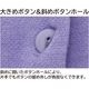 もちもちニット斜め釦ホールベスト