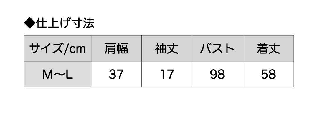 【MLサイズ】もちもちニットケーブルベスト