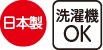 クールプラス綿混フリーパンツ