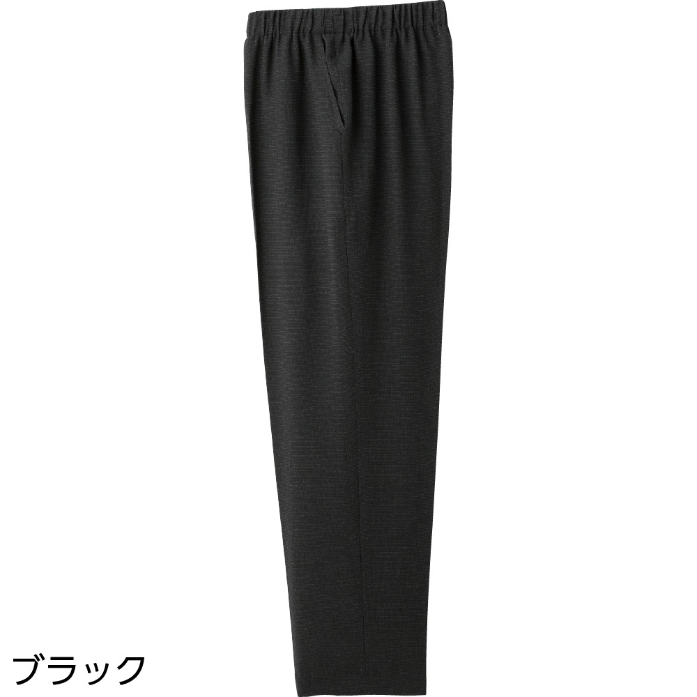 クールプラス綿混フリーパンツ