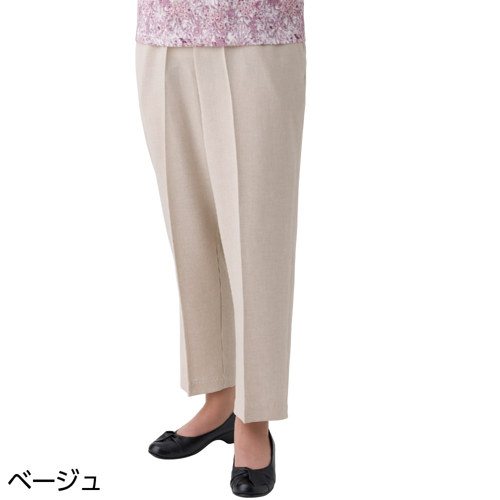 クールプラス綿混フリーパンツ