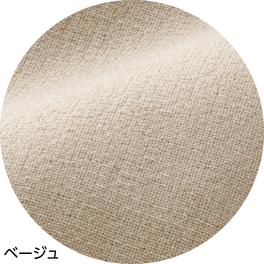 クールプラス綿混フリーパンツ