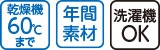 大きめボタンのびのびストレッチパジャマ