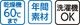 大きめボタンのびのびストレッチパジャマ
