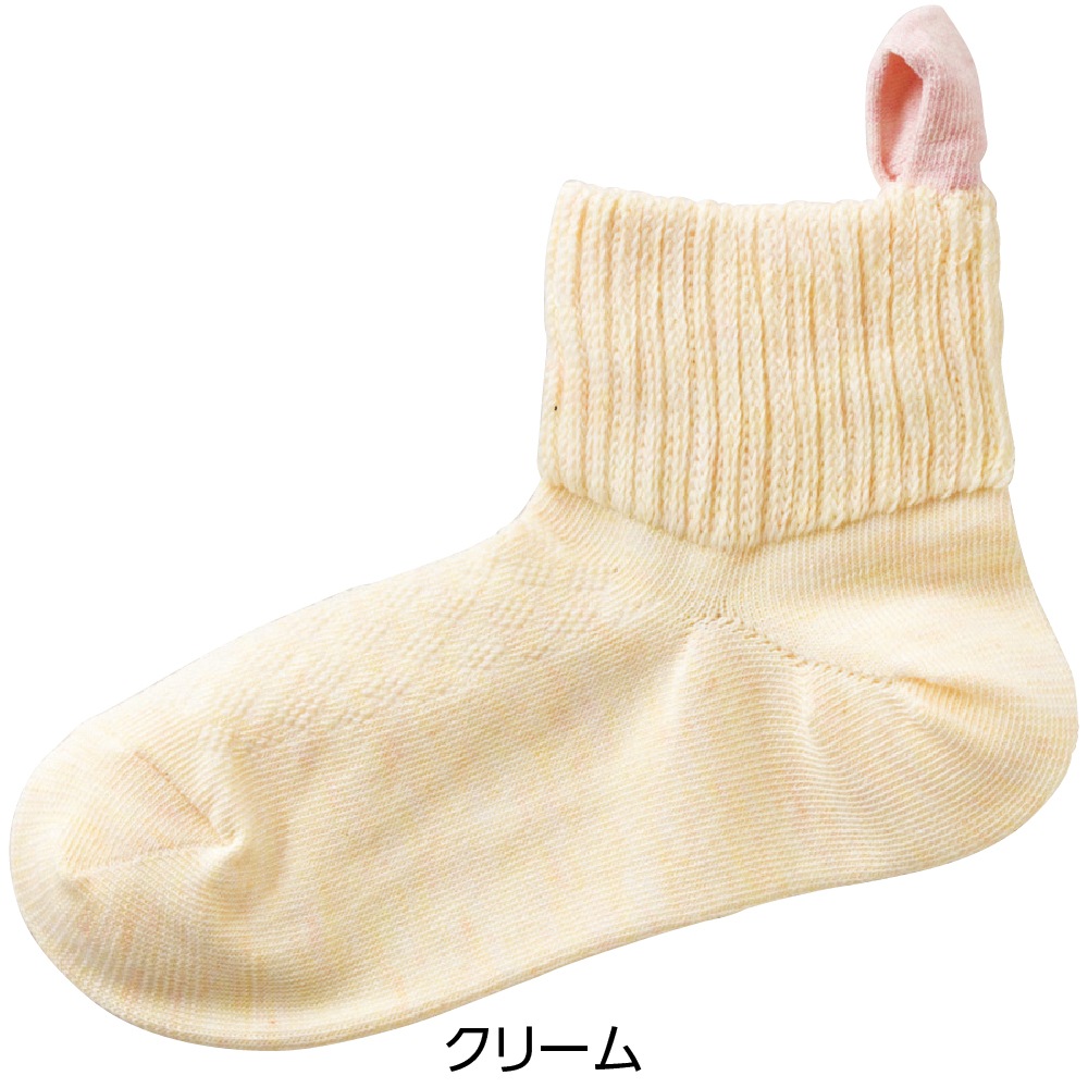 名前の書ける取っ手付ソックス(メッシュ)