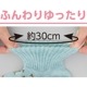 名前の書ける取っ手付ソックス(メッシュ)