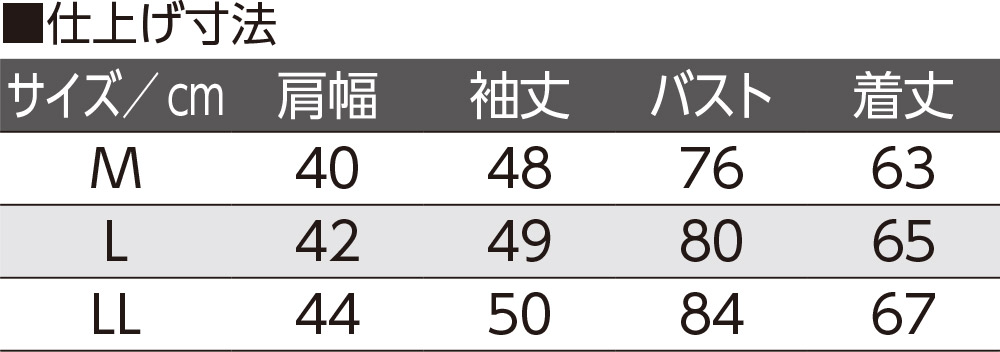 シルク混8分袖インナー