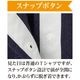 7分袖スナップ釦前開きＴシャツ