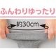のびのびソックス(2足組)(柄)