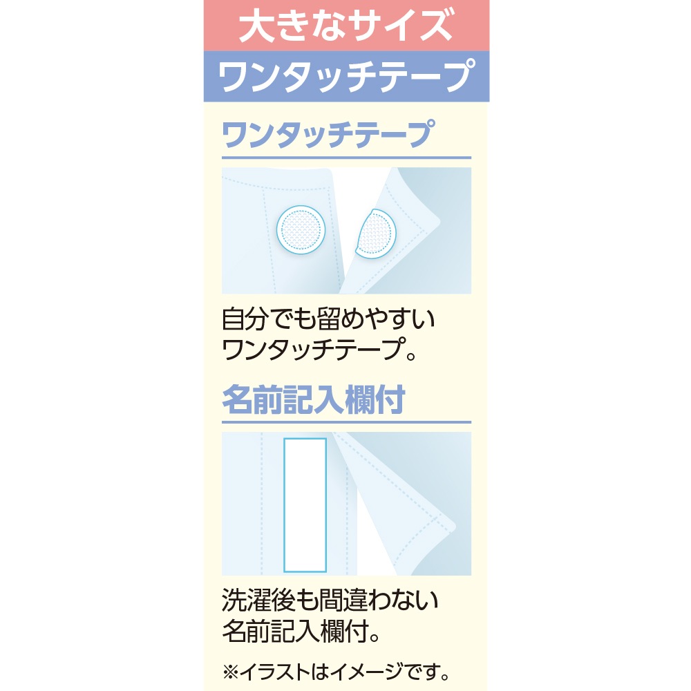 7分袖大寸ワンタッチシャツ